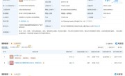 刘晓庆已退出被举报涉偷税公司股东：涉事公司经营异常 ！