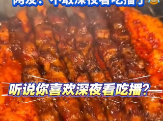 隔着屏幕真能闻到味儿了！“气味电视”亮相 有几百种味道 !