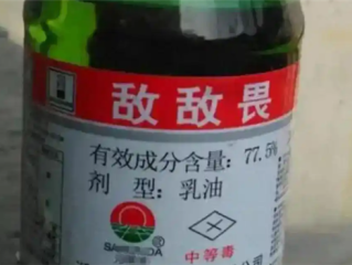 老人用敌敌畏擦身治湿疹病危：重度有机磷中毒 !