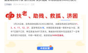 彩民梦到号码买中三千多万 福彩回应真实：开奖都是公平公正 ！