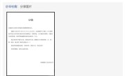 《送你一朵小红花》朱媛媛赵英俊都是因癌症去世：抗癌电影的现实版 ！