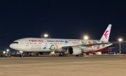 2万公里全球最长航线正式启航：一天一夜都到不了 ！
