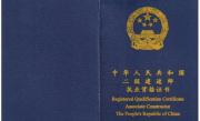 考什么证书比较实用（实用性较高的证书考试推荐）