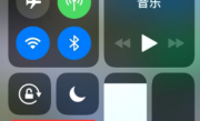 苹果手机的屏幕镜像怎么用（iPhone屏幕镜像投影的使用方法）