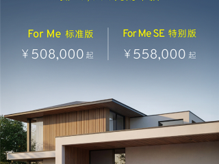 配可升降激光雷达 莲花FOR ME插混高性能SUV上市：50.8万元起 ！