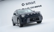 尺寸超奔驰GLB 史上最大smart出插混了：预售18.99万起 !