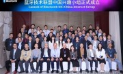 蓝牙技术联盟宣布成立中国兴趣小组：华为、高通、小米、vivo等参会 !