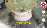 钓鱼人立功！大叔挖蚯蚓挖出近60斤重上千年“大宝贝” ！