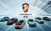 恒大汽车再被执行1.8亿！累计已超23亿元 ！