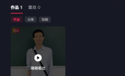 仅发了一个4秒自我介绍 韦东奕一天涨粉近千万 !