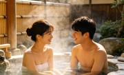 日本温泉烧不起热水了！60年老牌公共浴场被迫停业 !
