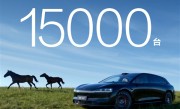 余承东力荐的旅行车！全新享界S9T上市13天大定破15000台 !