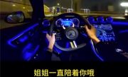 车主举报擦边导航语音包泛滥 平台回应：会记录反馈 ！