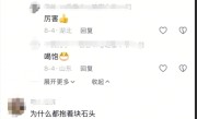 博主带女孩水下淡定抱石行走 网友誉为“修龙宫”建议大家不要模仿 !