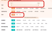 BOSS直聘回应筛选年龄性别需开VIP：这是专享特权 ！