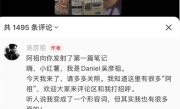 吴彦祖宣布入驻小红书回应“帅成形容词”：受宠若惊 这只是对我外表的看法 ！