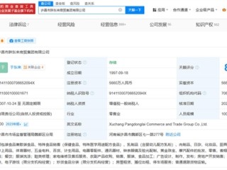 都别再蹭了！胖东来成功注册“于东来”“东来哥”等商标 ！