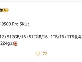 OPPO Find X9 Pro外观曝光：共三款配色 全系直屏 !