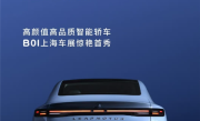 新势力卷王卖爆！零跑4月交付41039台 同比暴涨173% ！