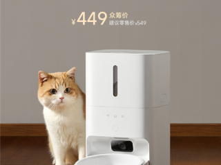 449元 小米米家智能宠物喂食器2可视版发布：自带500万像素镜头 AI监测 ！