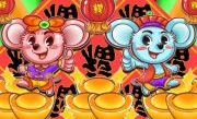 长戬挥起，戏站鞍头。当直巡更近五云喻指一最佳最佳生肖,独家释义词语解释! 