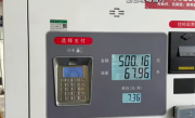 吉利星瑞50L的油箱 却被油站加进67L汽油！市监局回应 !