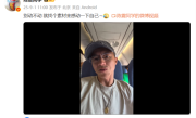 网友拍到千亿总裁魏建军坐经济舱 陈震：可能就没有公务舱 !