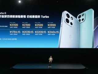 同档最强Turbo手机来了 一加Turbo 6发布：2099元起 ！