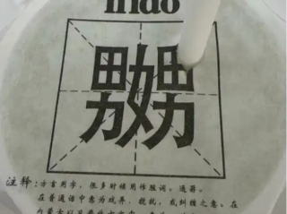 游客吐槽奶茶包装使用不雅文字 ！​商家回应：该包装已销毁，不再用 ！
