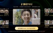 腾讯视频推出首期AI修复片单 《家有儿女》《食神》等4K超高清画质 !