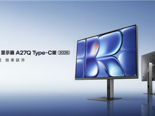 小米推出REDMI显示器A27Q Type-C版2026:899元支持一线通 !