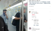 今晨杭州地铁列车车厢冒烟引热议 工作人员回应 ！