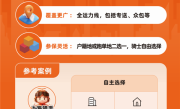 淘宝闪购：养老、医疗保险已完成全国覆盖 城市骑士申请社保补贴最高可100% ！