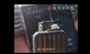 蔚来车主踩断加速踏板 官方回应：车辆曾发生严重碰撞事故 ！