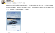 奔驰E级车身 油耗比摩托还低！吉利银河星耀8实测油耗2.8L/100km ！