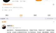 极越回应员工自称因买小米SU7被辞：以个人身份为竞品进行长期宣发等 ！