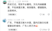 褒贬不一！广州白云机场工作人员换汉服 机场：仅安检巡逻换装 ！