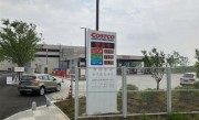 Costco中国内地首家加油站开业：一箱油省30元 比中石化/石油便宜 ！
