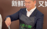 刘强东一场直播喝三种五粮液：单瓶最贵卖到2.6万元 ！