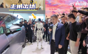 身高178cm小鹏机器人IRON亮相：即将奔赴工厂和门店“打工” ！