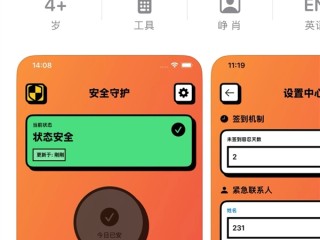 死了么爆火：活了么App迅速上线！功能相似免费下载 ！
