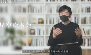 1200万粉B站UP主“木鱼水心”终于露脸：要做收费视频 ！