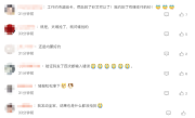 马年纪念币/钞抢不到霸榜热搜前二！网友：超级难抢 ！