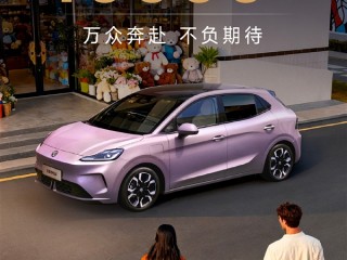 10万内最能打的纯电车！上汽MG4上市24天交付破万台 !