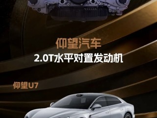 比亚迪国内首创量产水平对置发动机 荣获“中国心”十佳评选 !