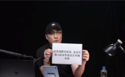 不看工资条 在格力工资是以前几分之一！王自如：我为何离开格力 !