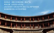 首批10000人免费！小米精英驾驶开放成都站报名：定价1999元 ！