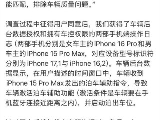 博主称小米的小事情都能上热搜：非网友推上去的 哪个厂商所为呢?
