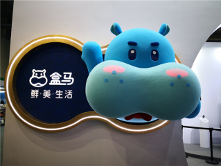 盒马辟谣闭店传闻：仅有2%业务调整 今年门店总数将超500家 !