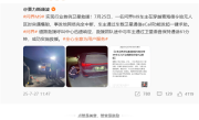 问界M9首次卫星救援 华为李小龙：买台支持卫星通信的手机 关键时刻也能保命 !